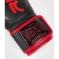 Venum Rws Gants de boxe - noir